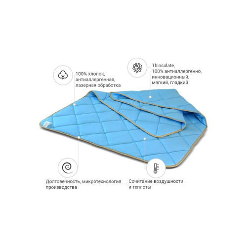 Ковдра MirSon антиалергенна 3M Thinsulate №1327 Valentino Літня 172x205 см (2200001528475) – MirSon (вид 1)