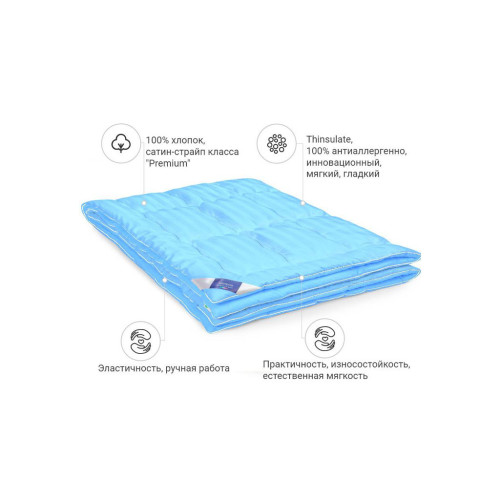 Ковдра MirSon антиалергенна 3M Thinsulate №1330 Valentino Hand Made Літня 220x240 см (2200001528543) – MirSon (вид 1)