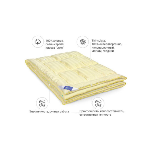 Одеяло MirSon антиаллергенное 3M Thinsulate №1336 Carmela Hand Made Летнее 140x205 см (2200001528604) – MirSon
