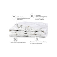 Ковдра MirSon антиалергенна 3M Thinsulate №1339 Luxury Exclusive Літня 220x240 см (2200001528697)