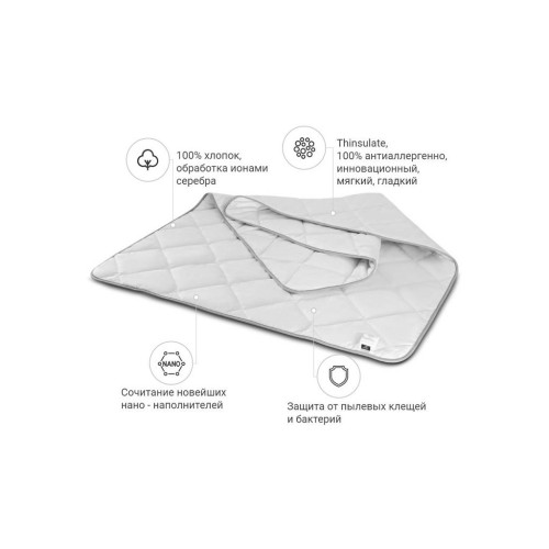 Ковдра MirSon антиалергенна Bianco Thinsulat 0776 літо 140x205 см (2200000144850) – MirSon (вид 1)