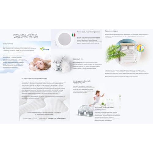 Одеяло MirSon антиаллергенное Carmela Eco-Soft Hand Made 823 Лето 220x240 см (2200000621078) – MirSon (вид 3)