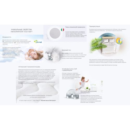 Ковдра MirSon антиалергенна DeLuxe Eco-Soft 814 Літо 220x240 см (2200000621047) – MirSon (вид 4)