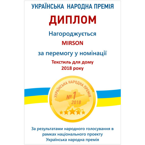 Ковдра MirSon антиалергенна Royal Eco-Soft 842 демі 140x205 см (2200000621436) – MirSon (вид 2)