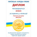 Ковдра MirSon антиалергенна Royal Eco-Soft 842 демі 140x205 см (2200000621436) – MirSon (вид 2)