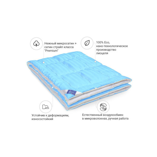 Одеяло MirSon антиаллергенное Тенсель (Modal) №1343 Valentino Hand Made Демисезонное 155x215 см (2200001527560) – MirSon (вид 1)