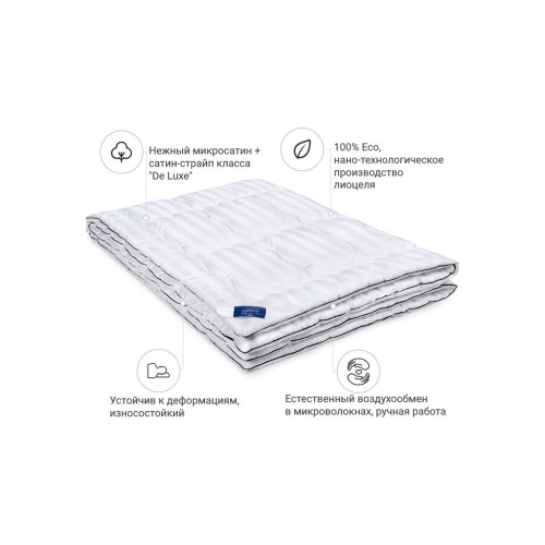 Одеяло MirSon антиаллергенное Тенсель (Modal) №1349 Royal Pearl Hand Made Демисезонное 220x240 см (2200001527690) – MirSon (вид 1)