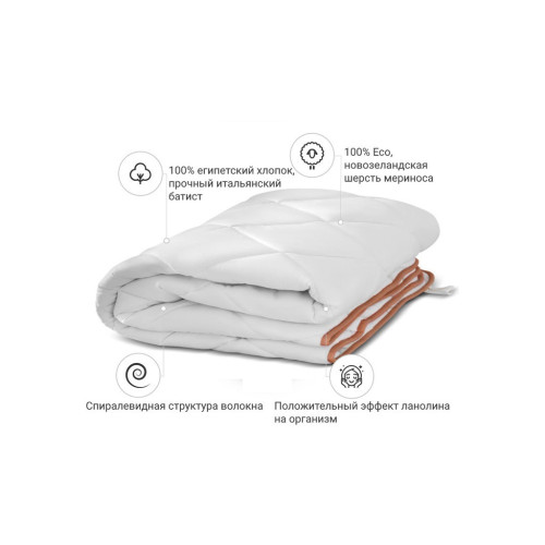 Ковдра MirSon вовняна 053 літо 172x205 см (2200000010896) – MirSon (вид 1)