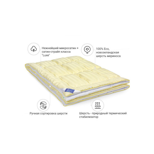 Ковдра MirSon вовняна №1359 Carmela Hand Made Зимова 155x215 см (2200001532236) – MirSon (вид 1)