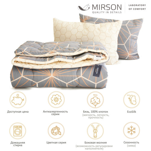 Ковдра MirSon Набір бавовняний Зима №3046 Color Fun Line Geometry ковдра 2 (2200004843025) – MirSon (вид 1)