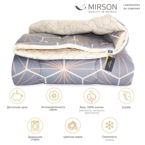 Ковдра MirSon антиалергенна з Thinsulat Зима №1422 Color Fun Line Geometry 172х205 (2200004875323) – MirSon (вид 1)
