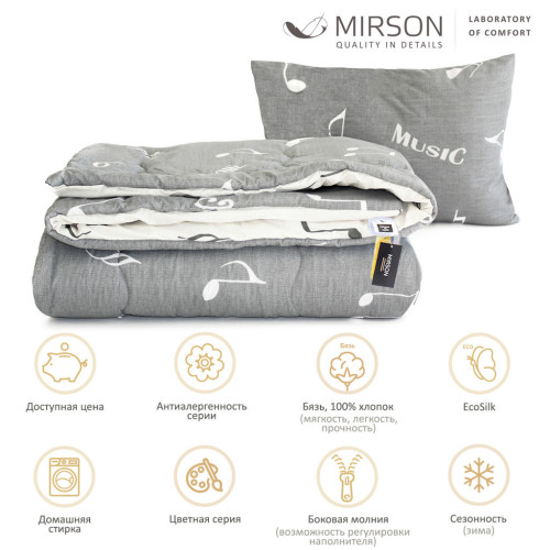 Одеяло MirSon Набор хлопковый №3042 Color Fun Line Cat одеяло 172х205+поду (2200004842844) – MirSon (вид 1)