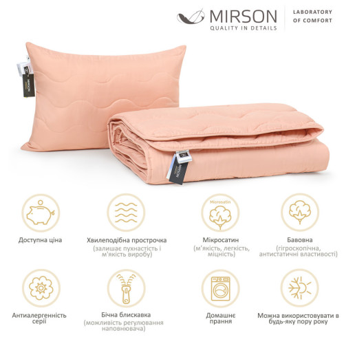 Одеяло MirSon Набор хлопковый Всесезонный №1747 Eco Light Coral Одеяло 172x205 + подушка 50x70 средняя (2200003710755) – MirSon (вид 1)