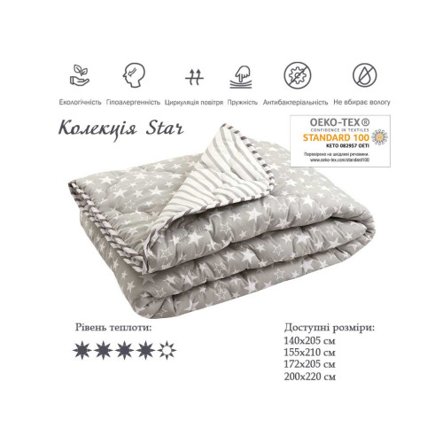 Ковдра Руно Силіконова Star 140х205 см (321.52Star) – Руно (вид 2)