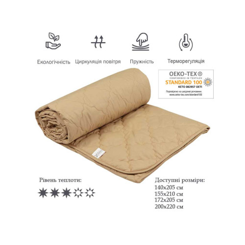 Ковдра Руно Вовняна бежеве полегшене 172х205 см (316.52ШКУ_Бежевий) – Руно (вид 2)