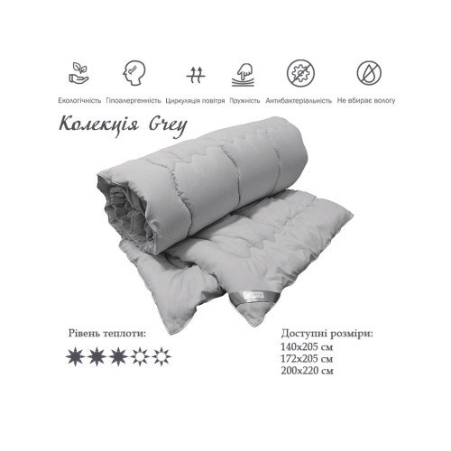Ковдра Руно Силіконова GREY 200х220 см (322.52GREY) – Руно (вид 2)