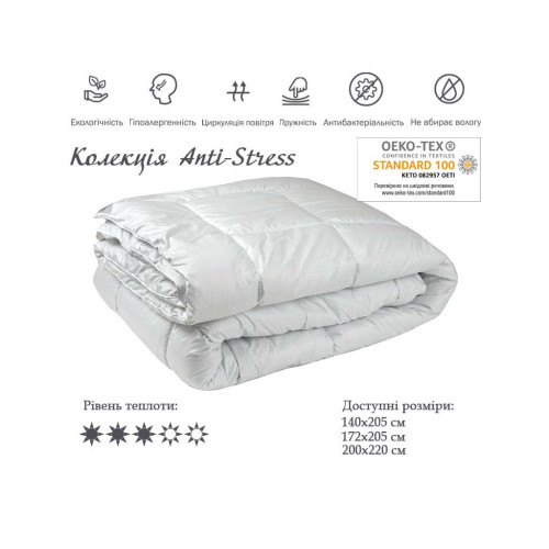 Ковдра Руно силіконова "Anti-stress" 172х205 (316Anti-stress) – Руно (вид 2)