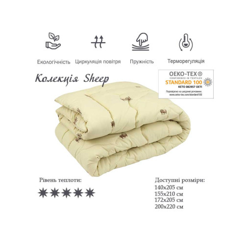 Одеяло Руно Шерстяное Комфорт плюс Sheep в микрофибре 155х210 см (317.52ШК+У_Sheep) – Руно (вид 2)