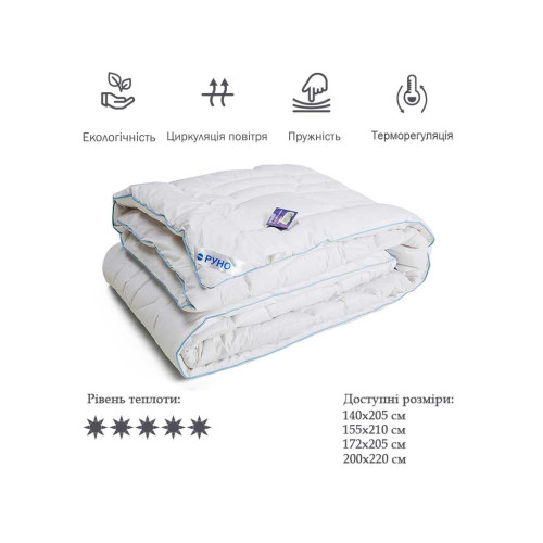 Одеяло Руно шерстяное одеяло Элит 140х205 см (321.29ШЕУ_Білий) – Руно (вид 2)