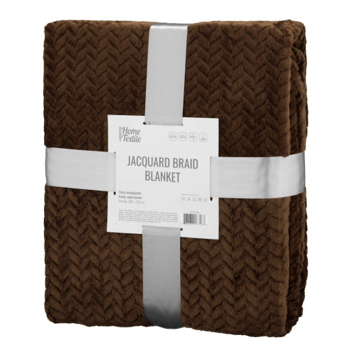 Плед Ardesto Jacquard Braid 200х220см, 100% поліестер, коричневий (ART0206JB) – Ardesto