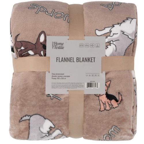 Плед Ardesto Flannel 100% поліестер, песики в окулярах 160х200 см (ART0129PB) – Ardesto