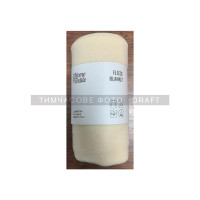 Плед Ardesto Fleece 100% полиэстер, бежевый 130х160 см (ART0727PB)