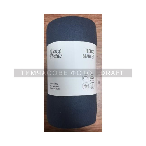 Плед Ardesto Fleece 100% полиэстер, синий темный 130х160 см (ART0729PB) – Ardesto