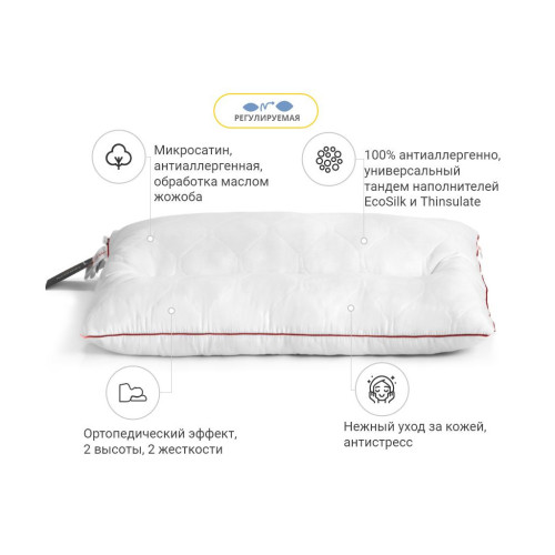 Подушка MirSon ортопедическая Deluxe Eco Jojo 182 Cредняя 50x70 см (2200000398536) – MirSon (вид 4)