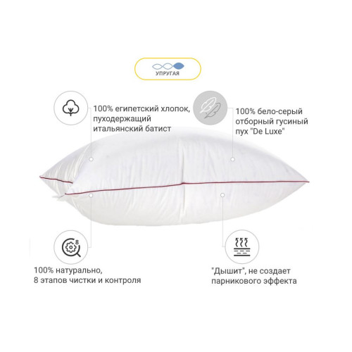 Подушка MirSon пуховая Hand Made De Luxe 902 высокая 70x70 (2200000555793) – MirSon (вид 1)