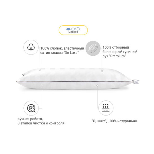 Подушка MirSon пуховая Hand Made Royal Pearl 906 низкая 60x60 (2200000555748) – MirSon (вид 1)