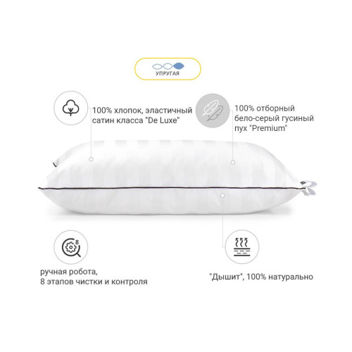 Подушка MirSon пуховая Hand Made Royal Pearl 908 высокая 60x60 (2200000555762) – MirSon (вид 1)