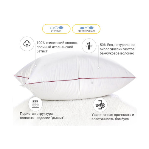 Подушка MirSon антиаллергенная DeLuxe Eco-Soft Hand Made 474 высокая 50х70 (2200000624932) – MirSon (вид 1)