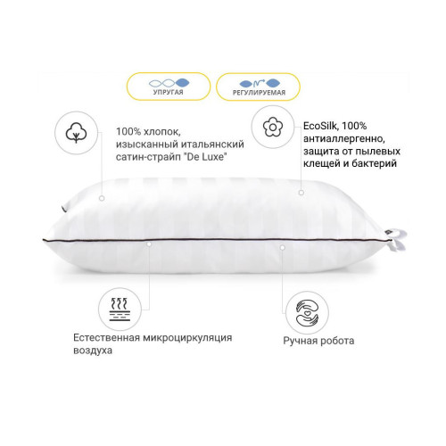 Подушка MirSon антиаллергенная Royal Eco-Soft Hand Made 500 высокая 40х60 с (2200000624819) – MirSon (вид 1)