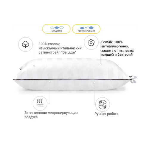 Подушка MirSon шовкова Hand Made Royal Pearl Natural 943 середня 50x70 (2200000557650) – MirSon (вид 1)