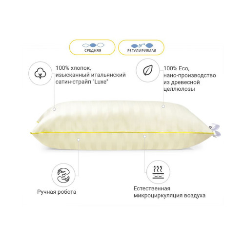 Подушка MirSon шовкова 1266 Carmela Hand Made Natural Silk Kapok Середня 60 (2200001519350) – MirSon (вид 1)