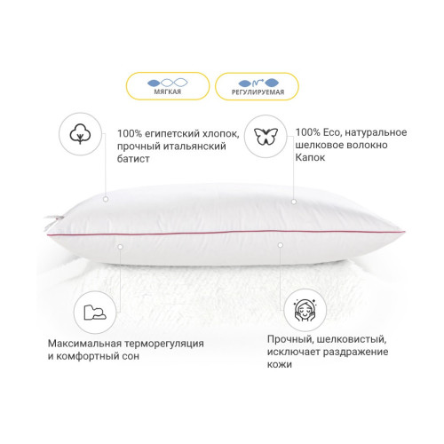 Подушка MirSon шовкова Hand Made DeLuxe Natural 945 низька 40x60 (2200000557612) – MirSon (вид 1)