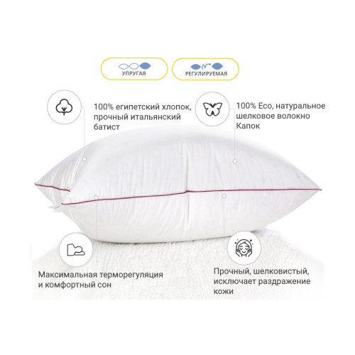 Подушка MirSon шелковая Hand Made DeLuxe Natural 947 высокая 70x70 (2200000557810) – MirSon (вид 1)