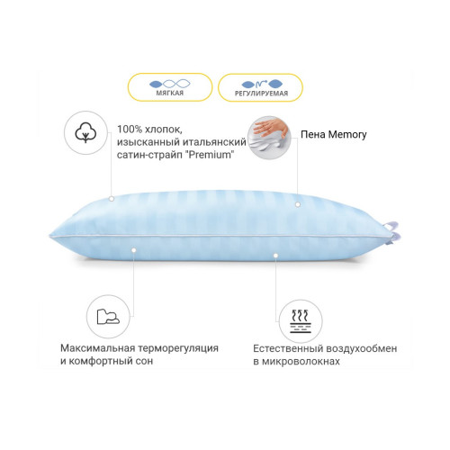 Подушка MirSon 1477 Valentino Hand Made memory effekt М'яка 40х60 см (2200001539549) – MirSon (вид 1)