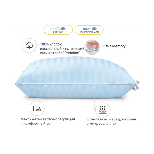 Подушка MirSon 1479 Valentino Hand Made memory effekt Висока 50х70 см (2200001540118) – MirSon (вид 1)