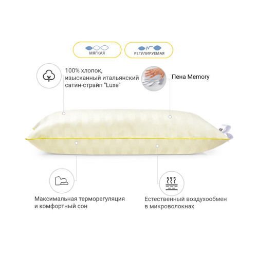 Подушка MirSon 1483 Carmela Hand Made memory effekt Мягкая 70х70 см (2200001540255) – MirSon (вид 1)