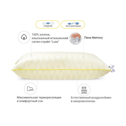 Подушка MirSon 1484 Carmela Hand Made memory effekt Середня 40х60 см (2200001539617) – MirSon (вид 1)