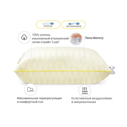 Подушка MirSon 1485 Carmela Hand Made memory effekt Высокая 60х60 см (2200001540309) – MirSon (вид 1)