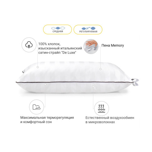 Подушка MirSon 1490 Royal Pearl Hand Made memory effekt Середня 60х60 см (2200001540453) – MirSon (вид 1)