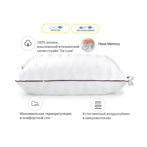 Подушка MirSon 1491 Royal Pearl Hand Made memory effekt Высокая 50х70 см (2200001540477) – MirSon (вид 1)