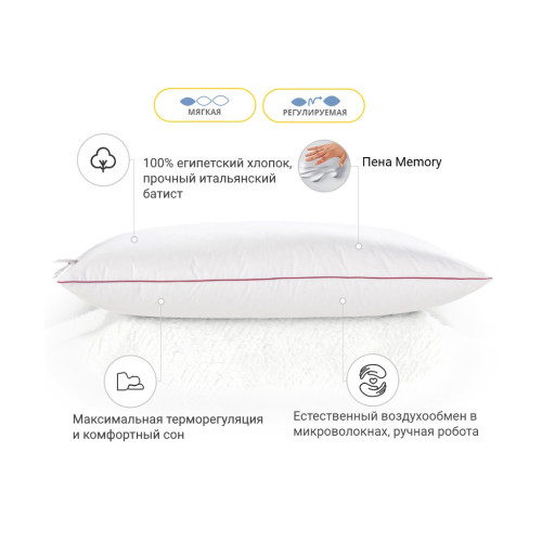 Подушка MirSon 1495 DeLuxe Hand Made memory effekt Мягкая 40х60 см (2200001539723) – MirSon (вид 1)