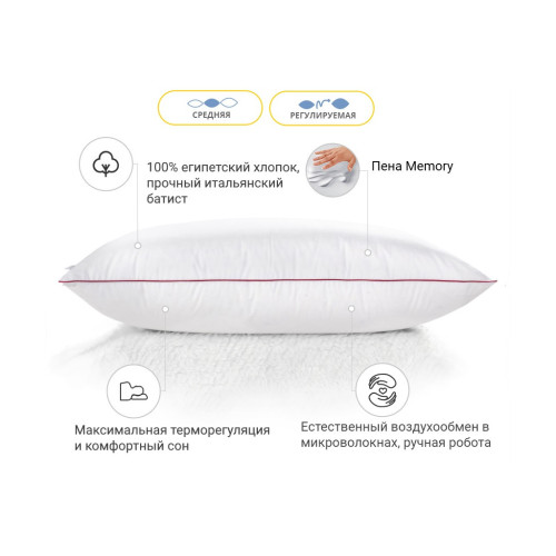 Подушка MirSon 1496 DeLuxe Hand Made memory effekt Середня 40х60 см (2200001539730) – MirSon (вид 1)
