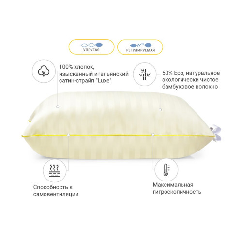 Подушка MirSon бамбукова Hand Made Carmela 938 висока 50x70 (2200000557285) – MirSon (вид 1)