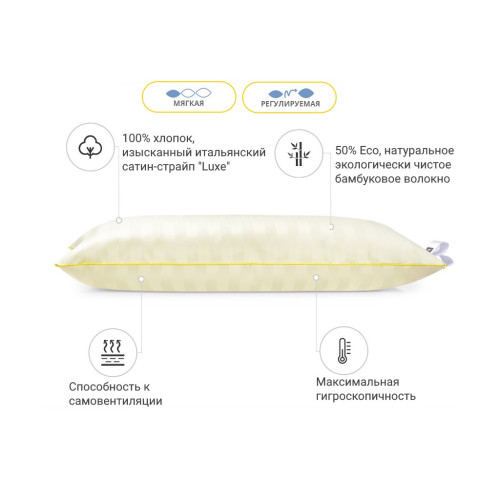 Подушка MirSon бамбуковая Hand Made Carmela 936 низкая 60x60 (2200000557407) – MirSon (вид 1)