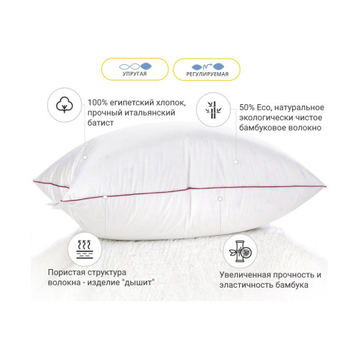 Подушка MirSon бамбукова Hand Made De Luxe 935 висока 60x60 (2200000557391) – MirSon (вид 1)