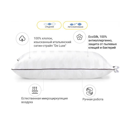 Подушка MirSon бамбуковая Hand Made Royal Pearl 931 средняя 70x70 (2200000557476) – MirSon (вид 1)
